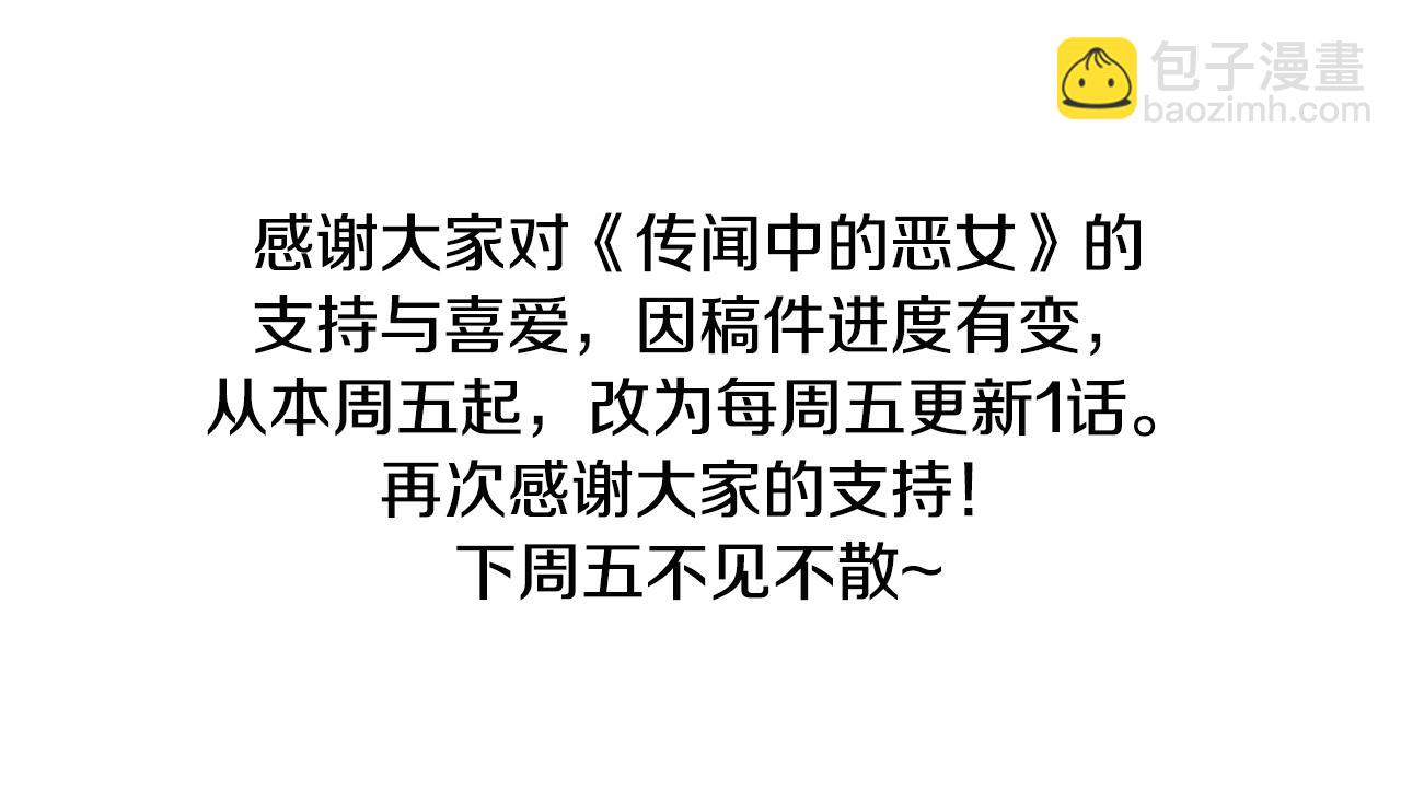 第49话 可疑的恋人177