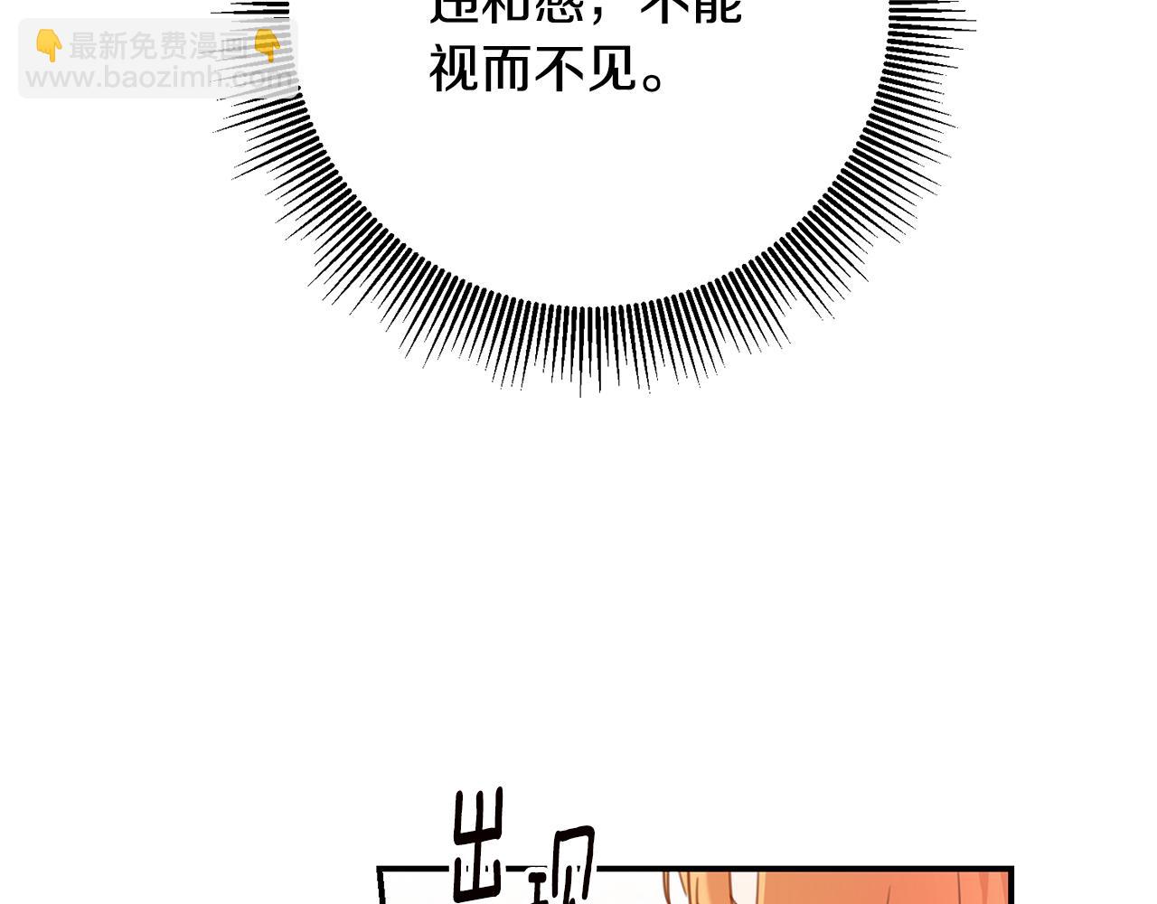 第49话 可疑的恋人18