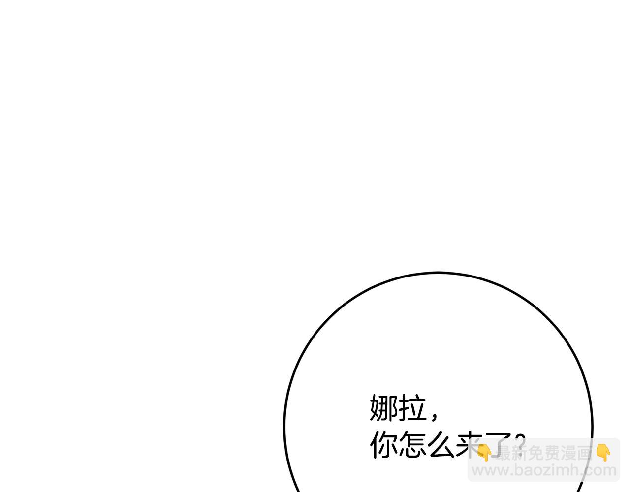 第49话 可疑的恋人31