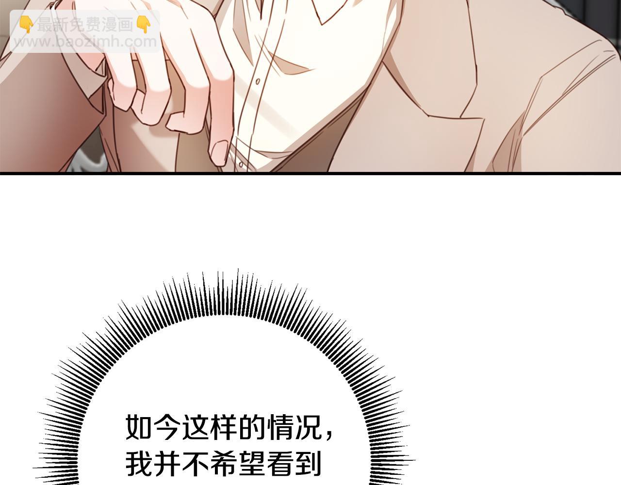 第49话 可疑的恋人33