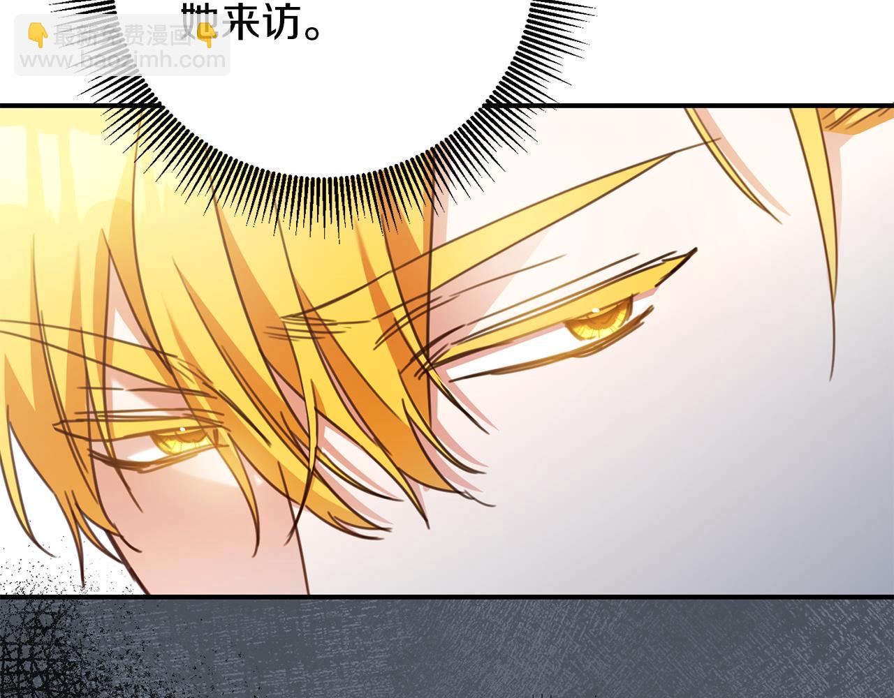 第49话 可疑的恋人34