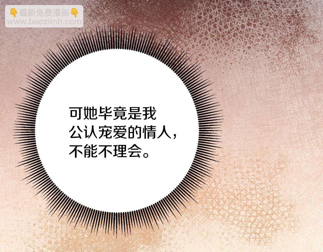 第49话 可疑的恋人36