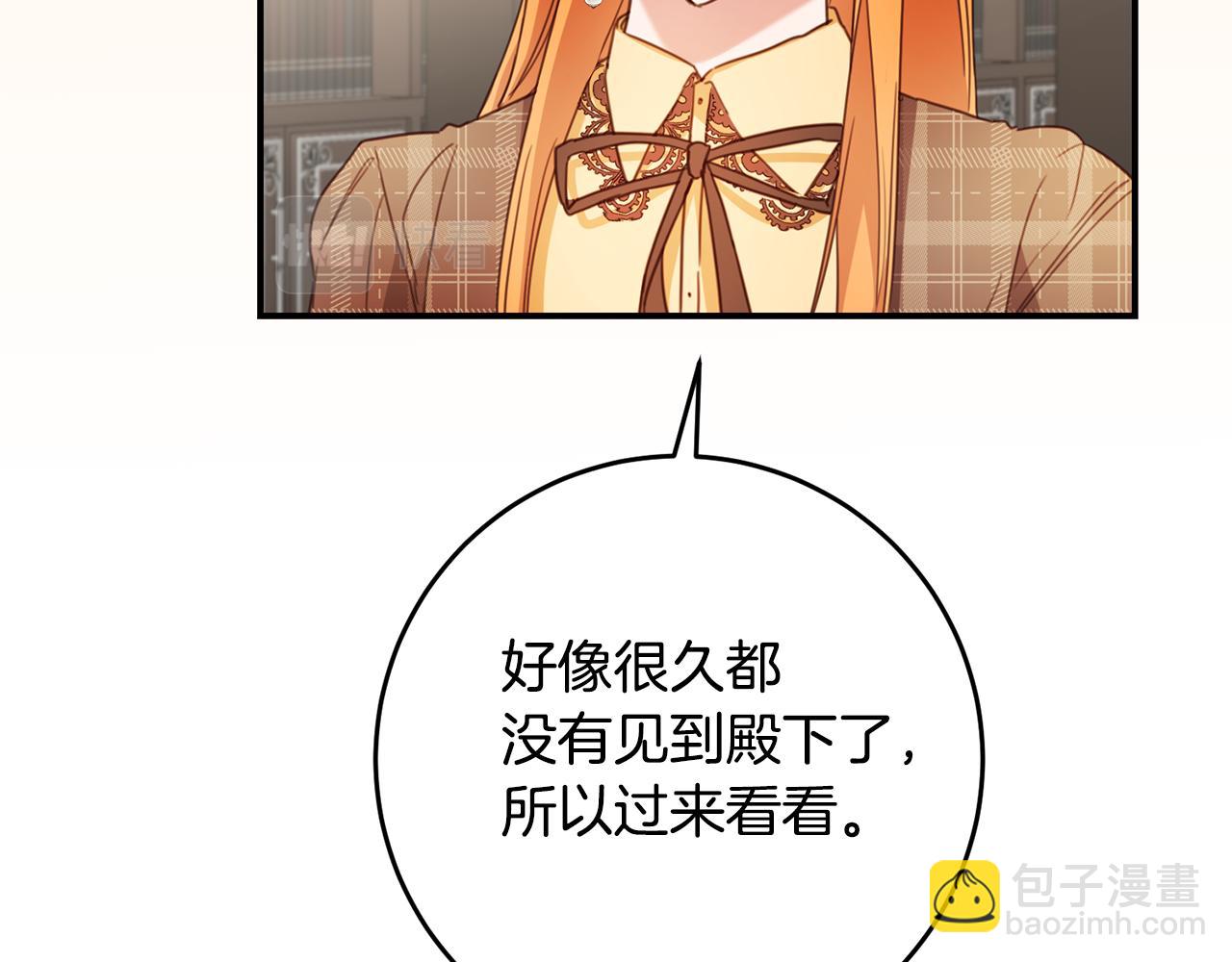 第49话 可疑的恋人38
