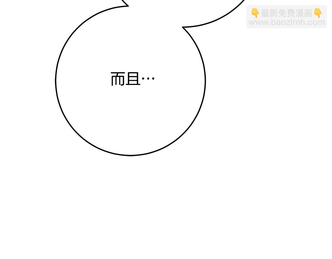 第49话 可疑的恋人39