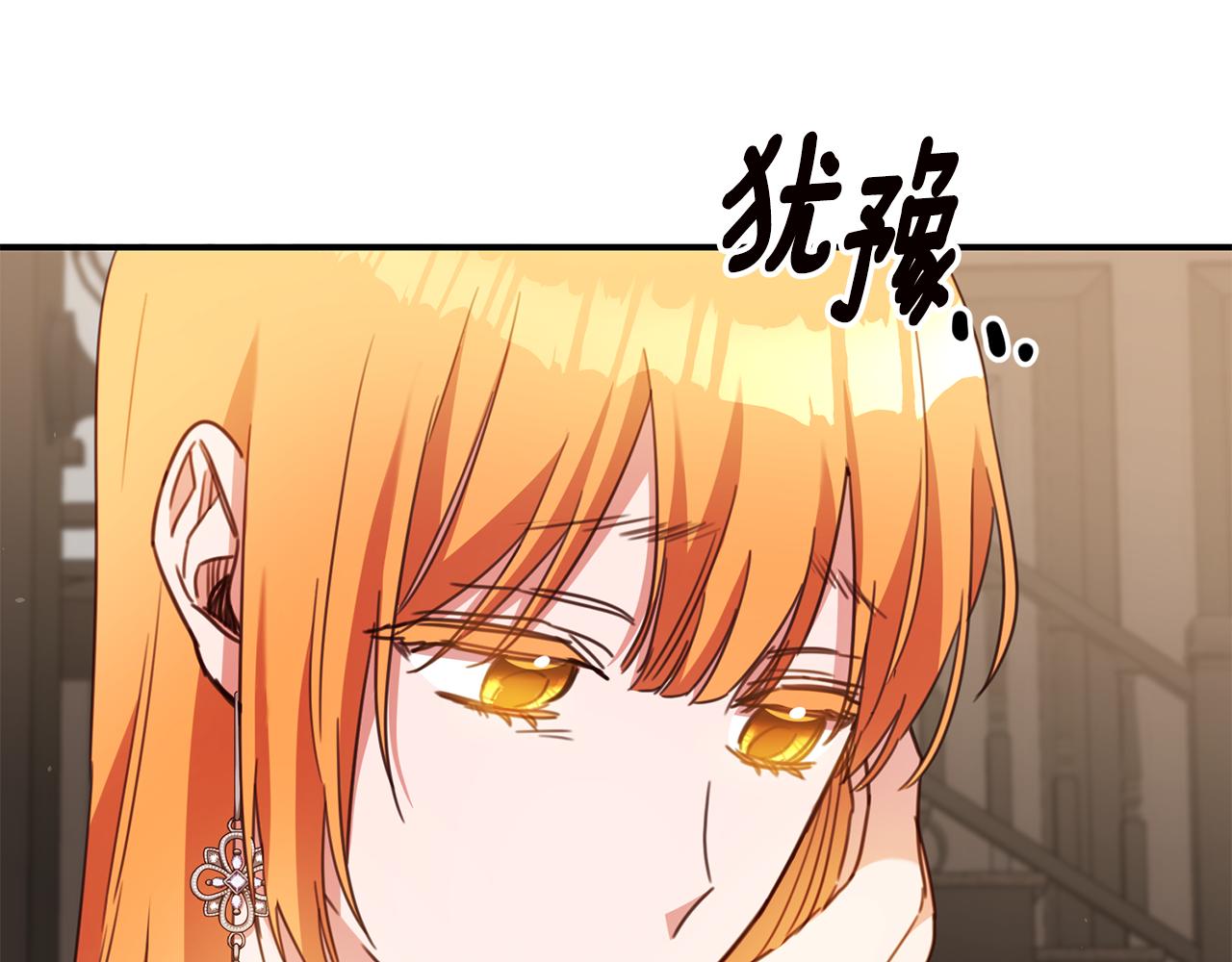 第49话 可疑的恋人40