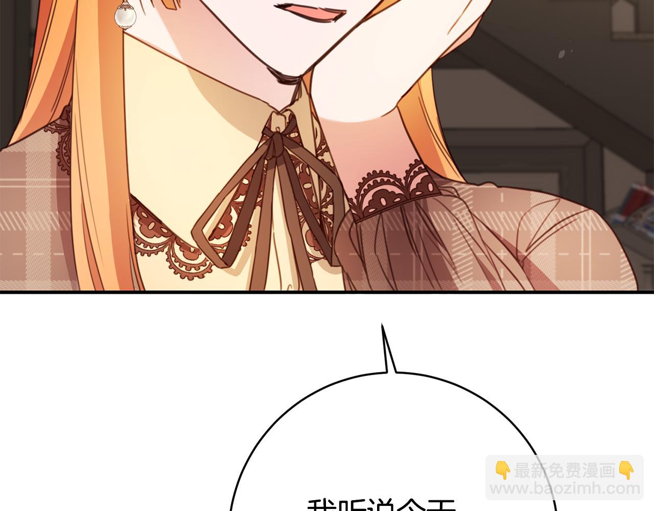 第49话 可疑的恋人41