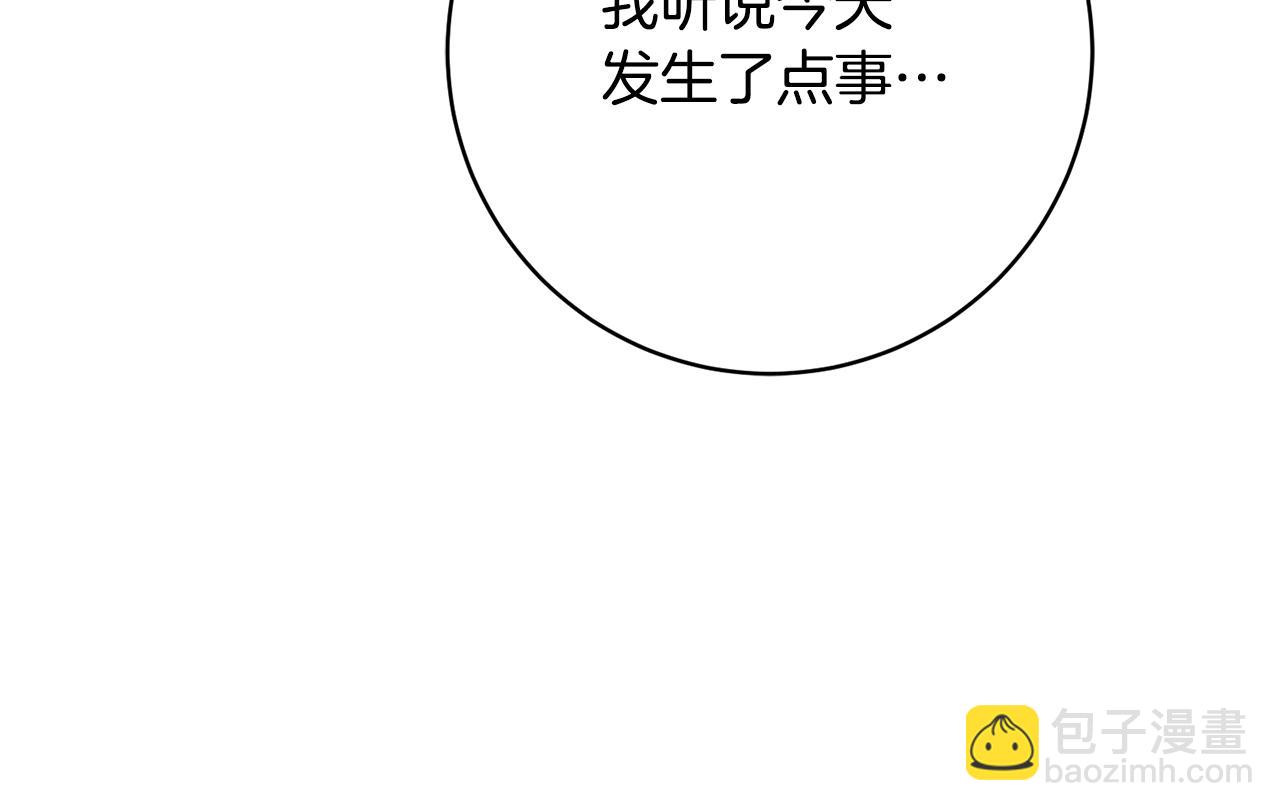 第49话 可疑的恋人42