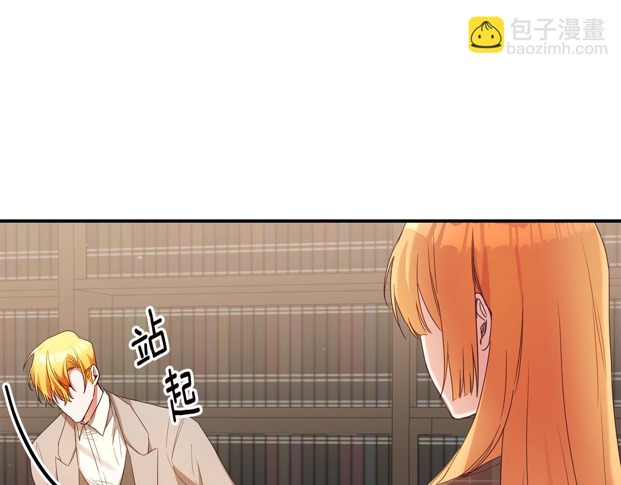 第49话 可疑的恋人43