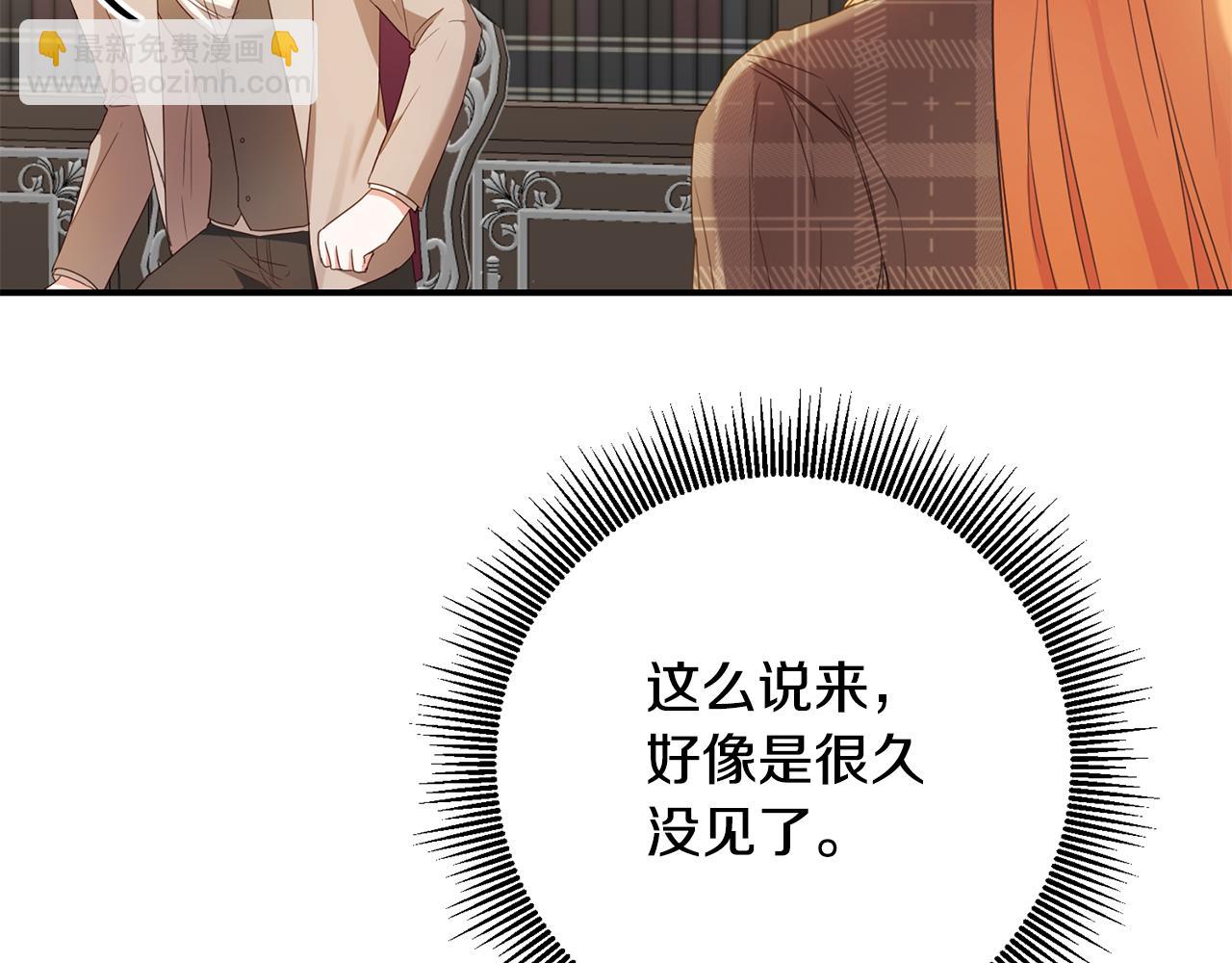 第49话 可疑的恋人44