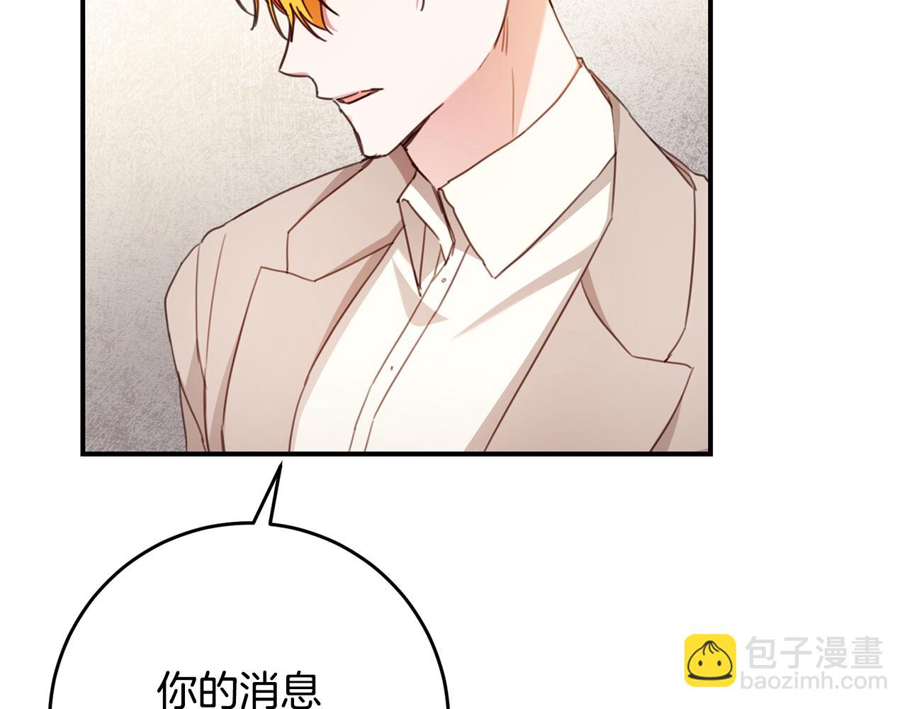 第49话 可疑的恋人46