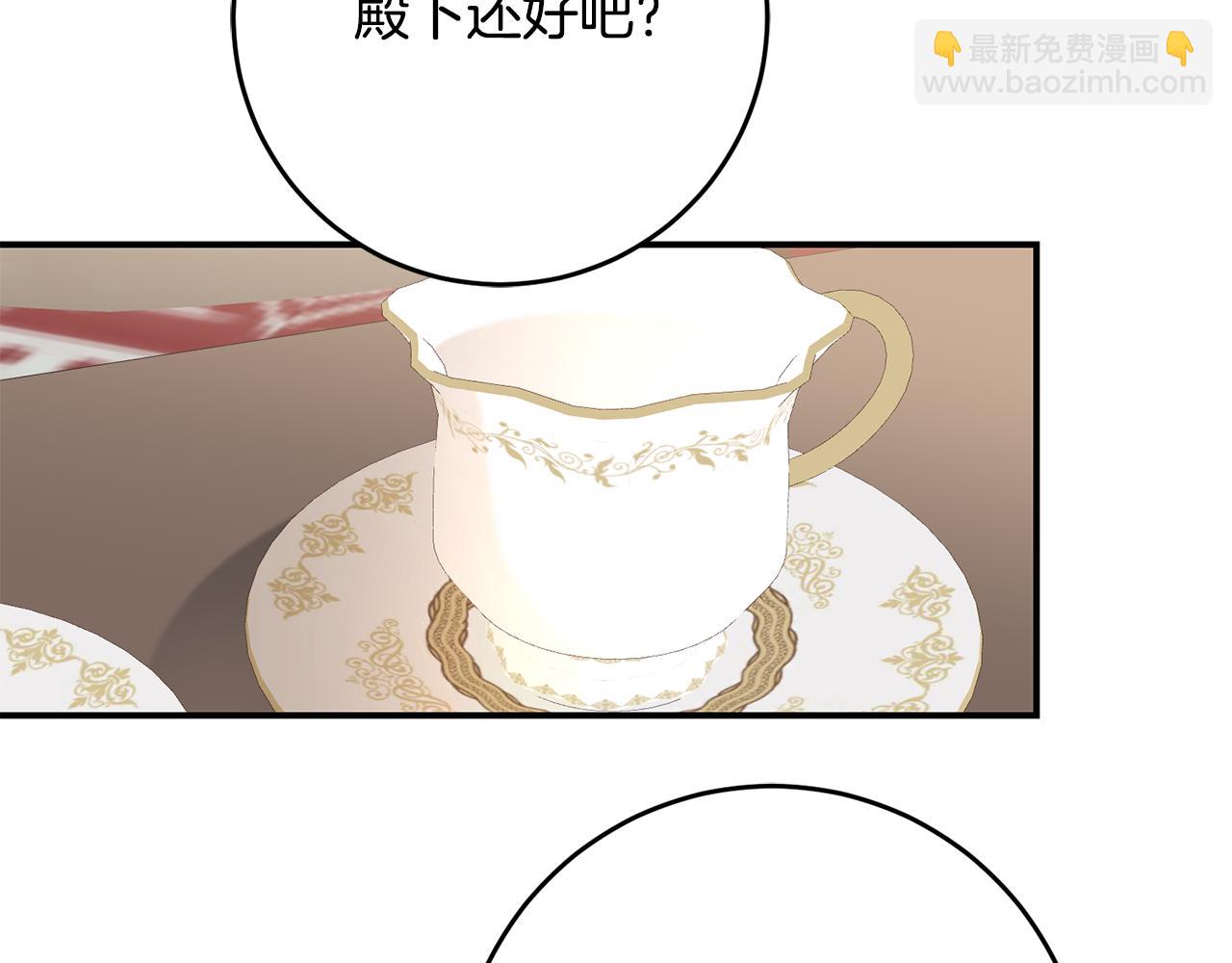 第49话 可疑的恋人52