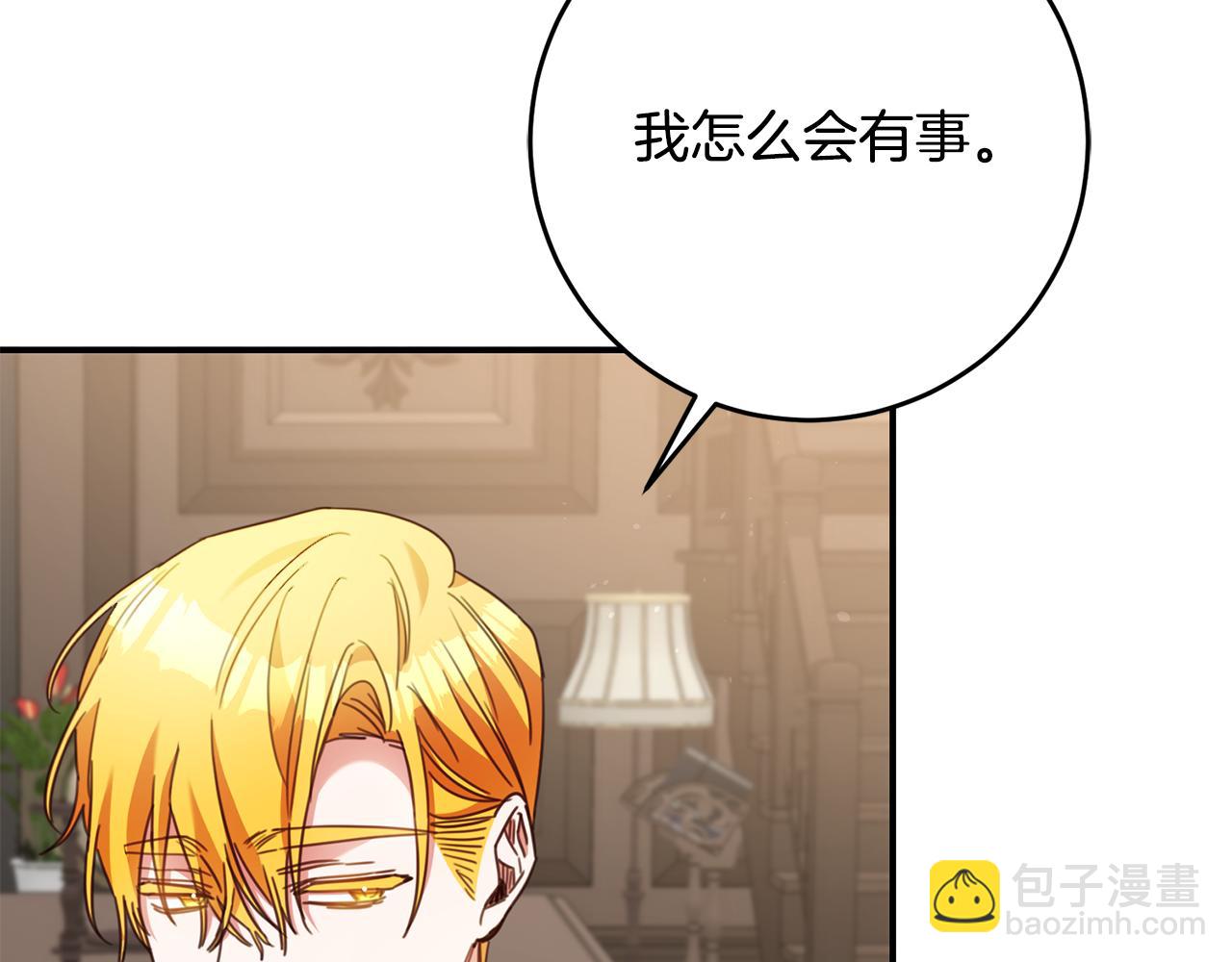 第49话 可疑的恋人57