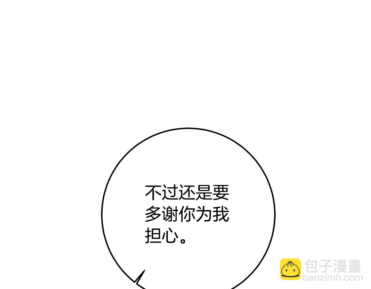 第49话 可疑的恋人59