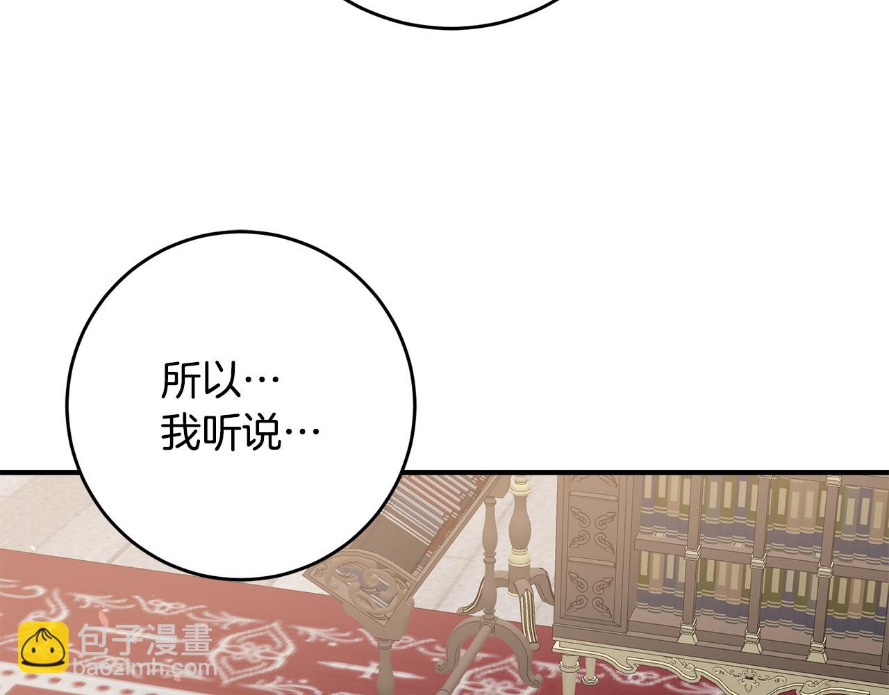 第49话 可疑的恋人60