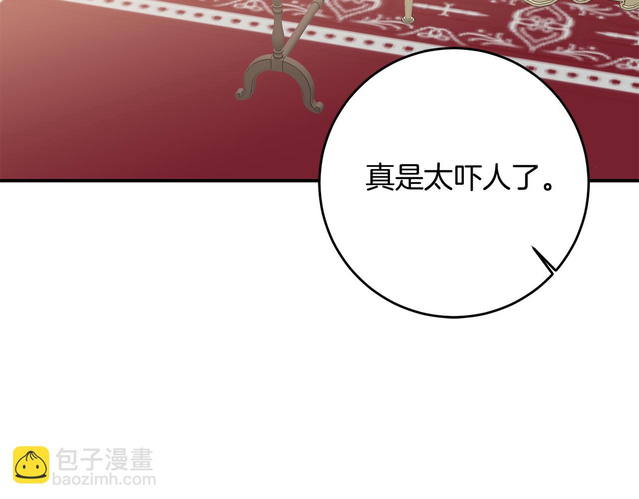 第49话 可疑的恋人61