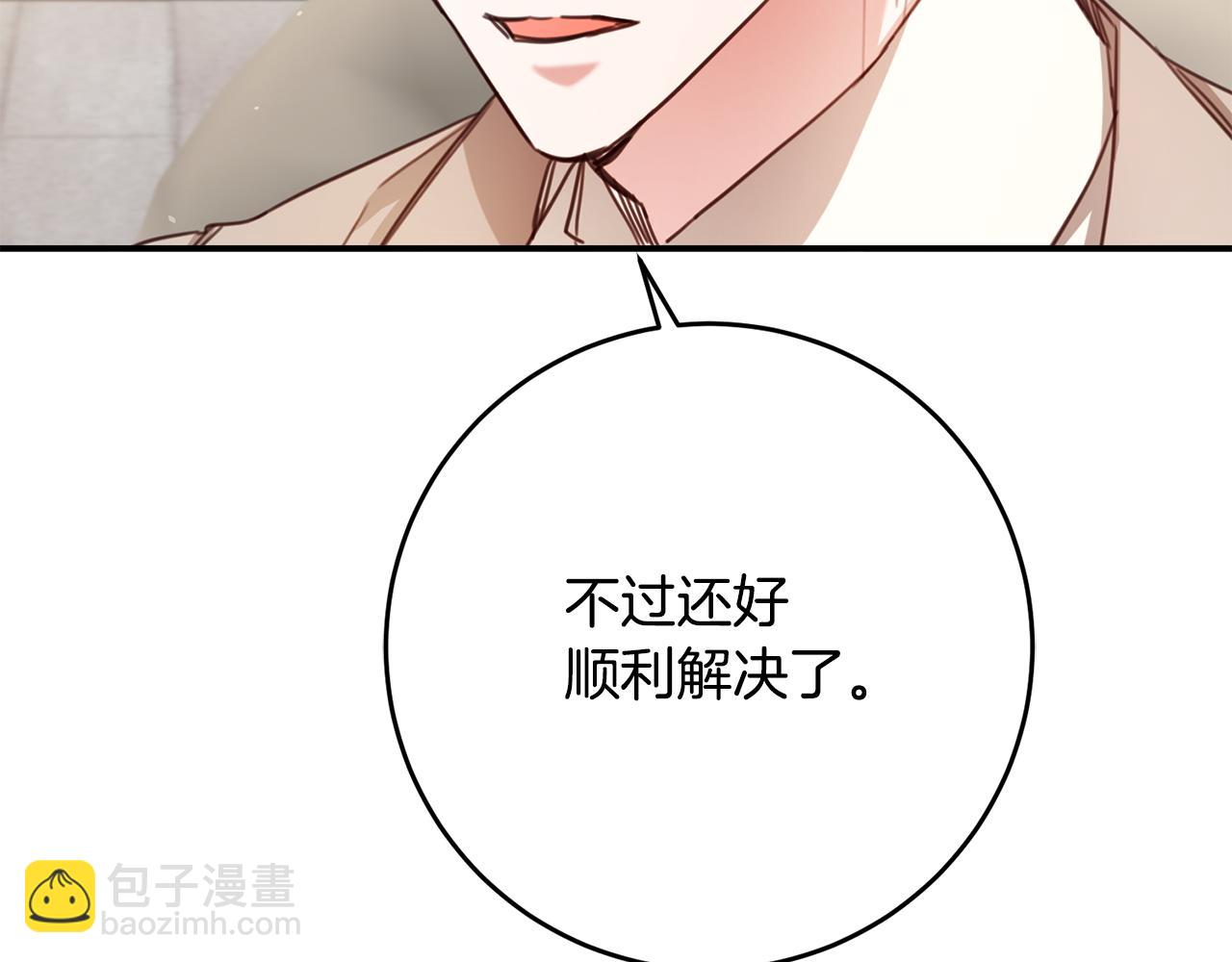 第49话 可疑的恋人65