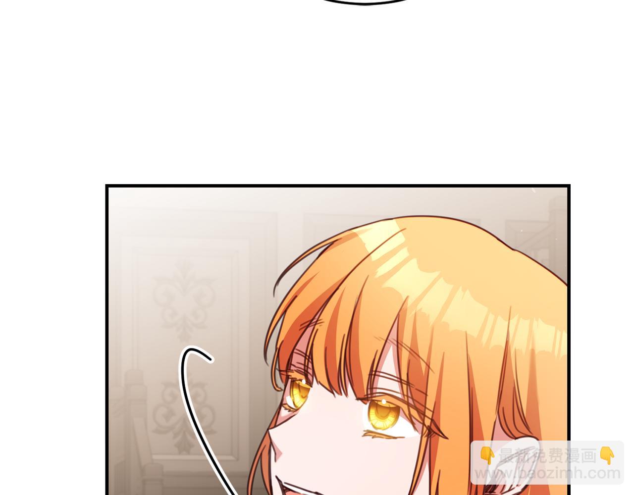 第49话 可疑的恋人66