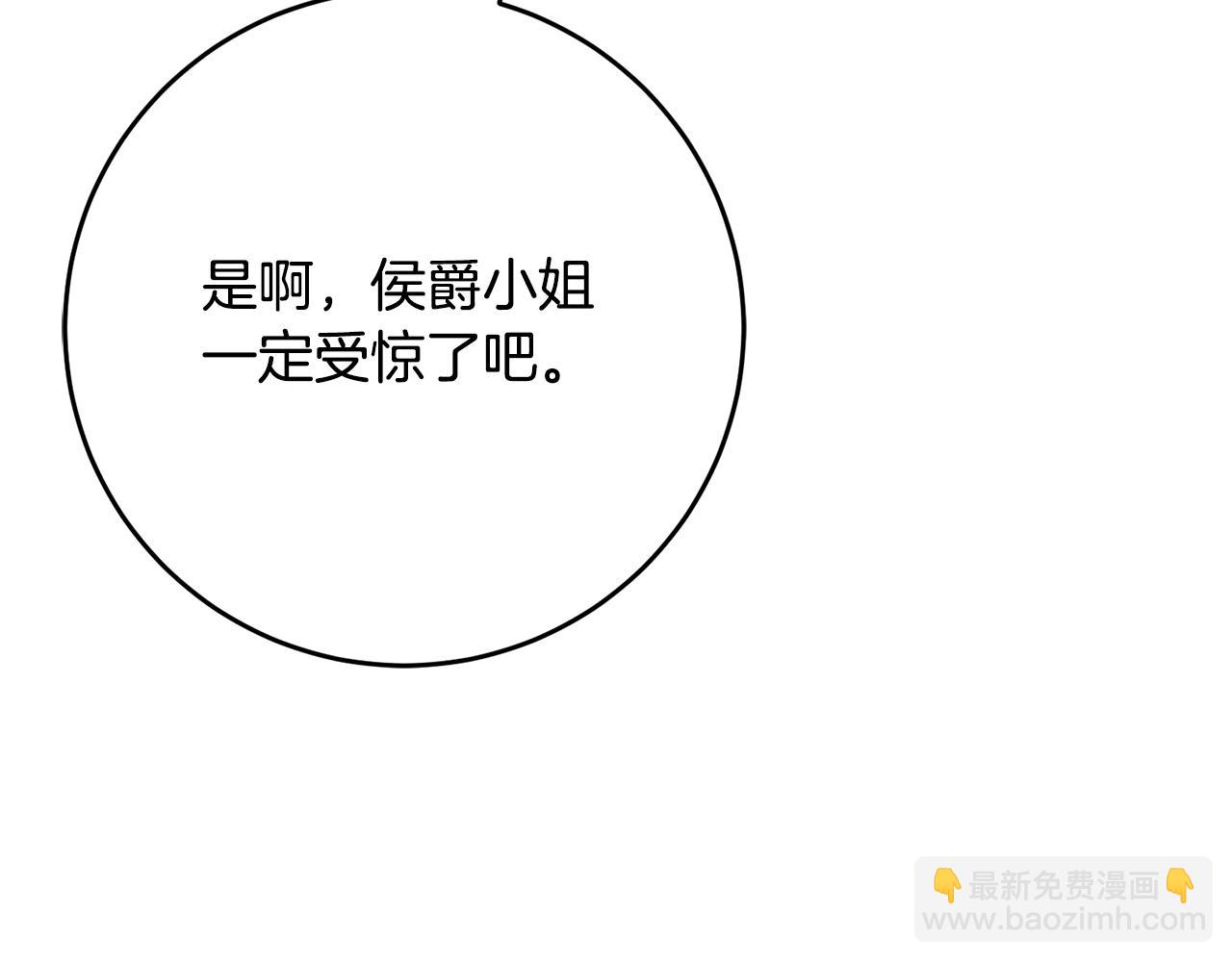 第49话 可疑的恋人68