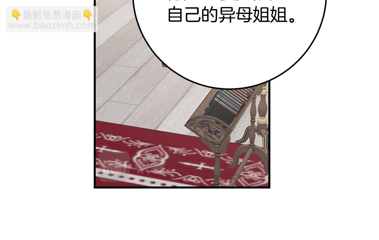 第49话 可疑的恋人70