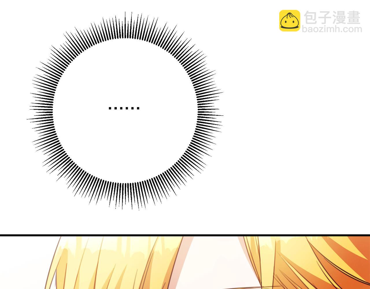 第49话 可疑的恋人71