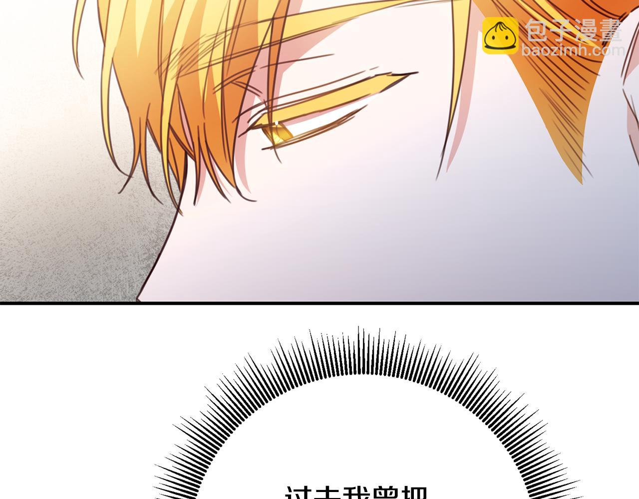 第49话 可疑的恋人72