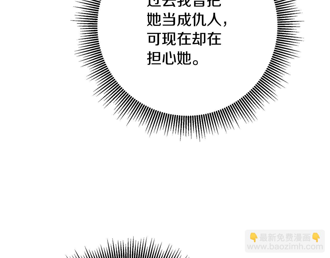 第49话 可疑的恋人73