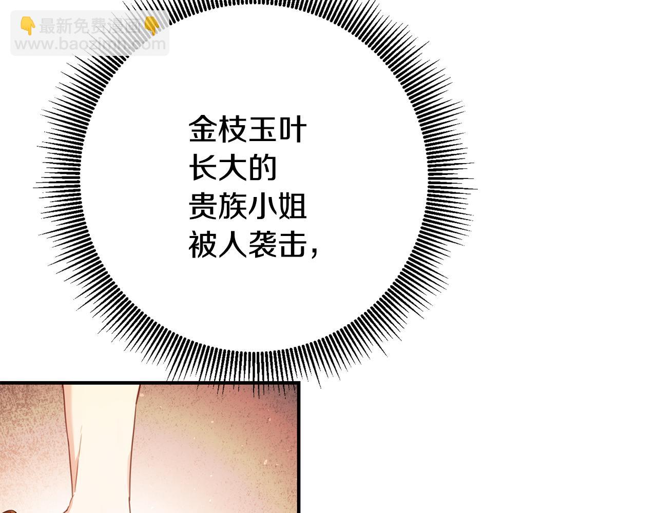 第49话 可疑的恋人74