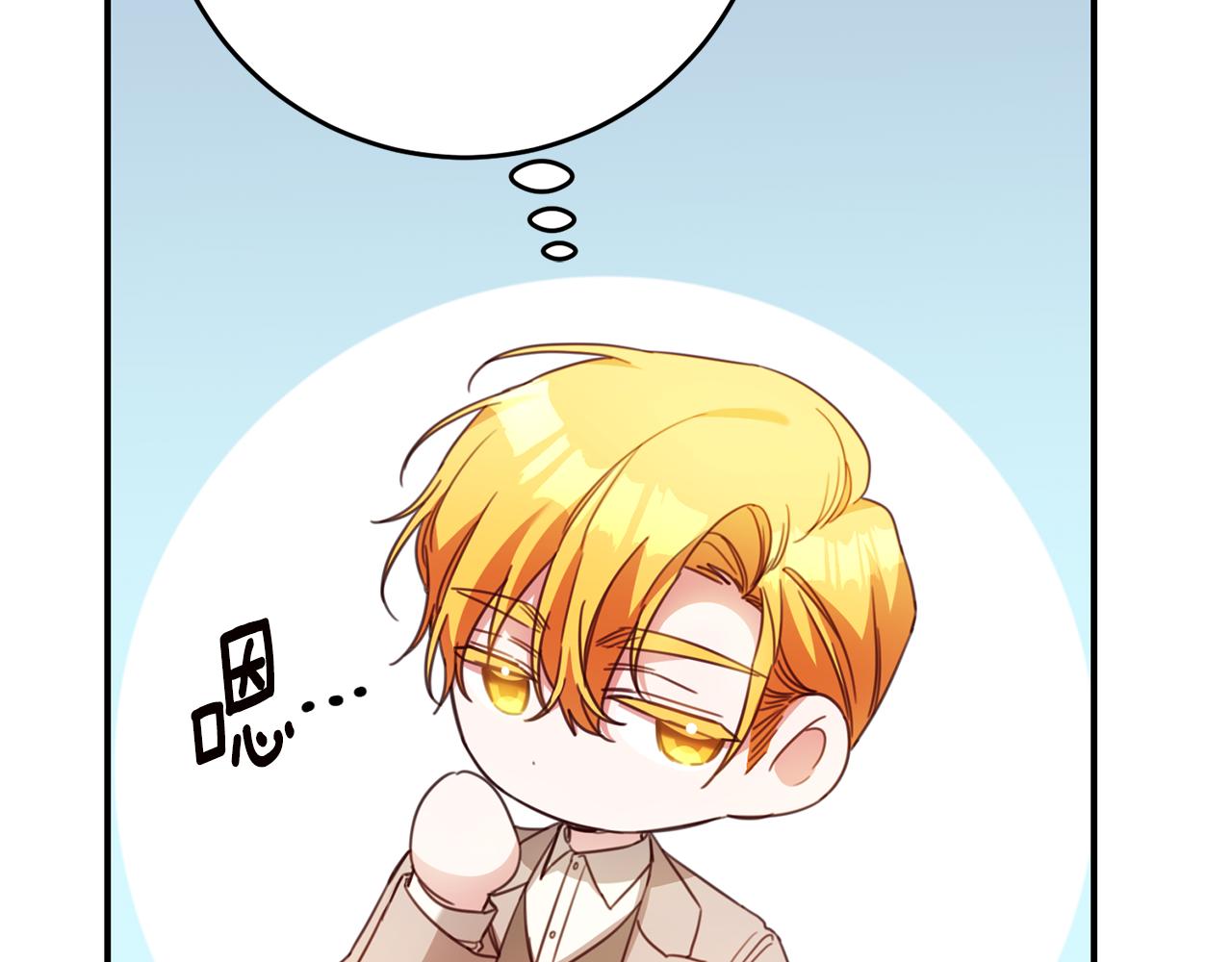 第49话 可疑的恋人78