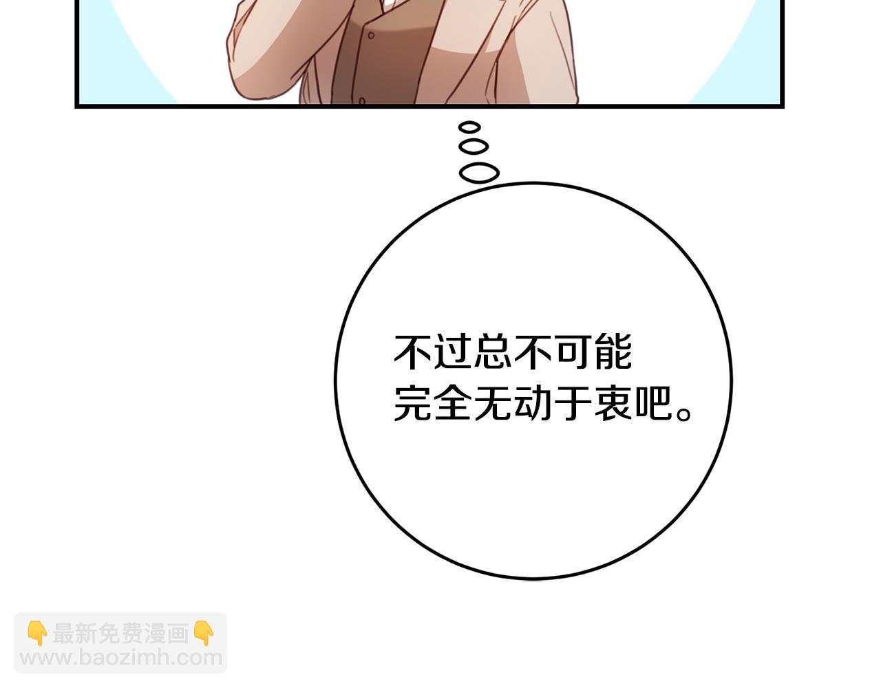 第49话 可疑的恋人79