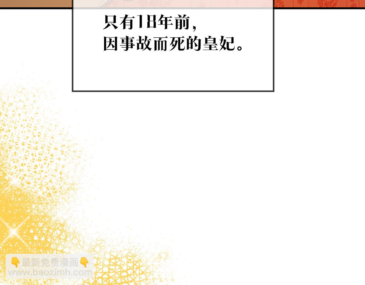 第49话 可疑的恋人8