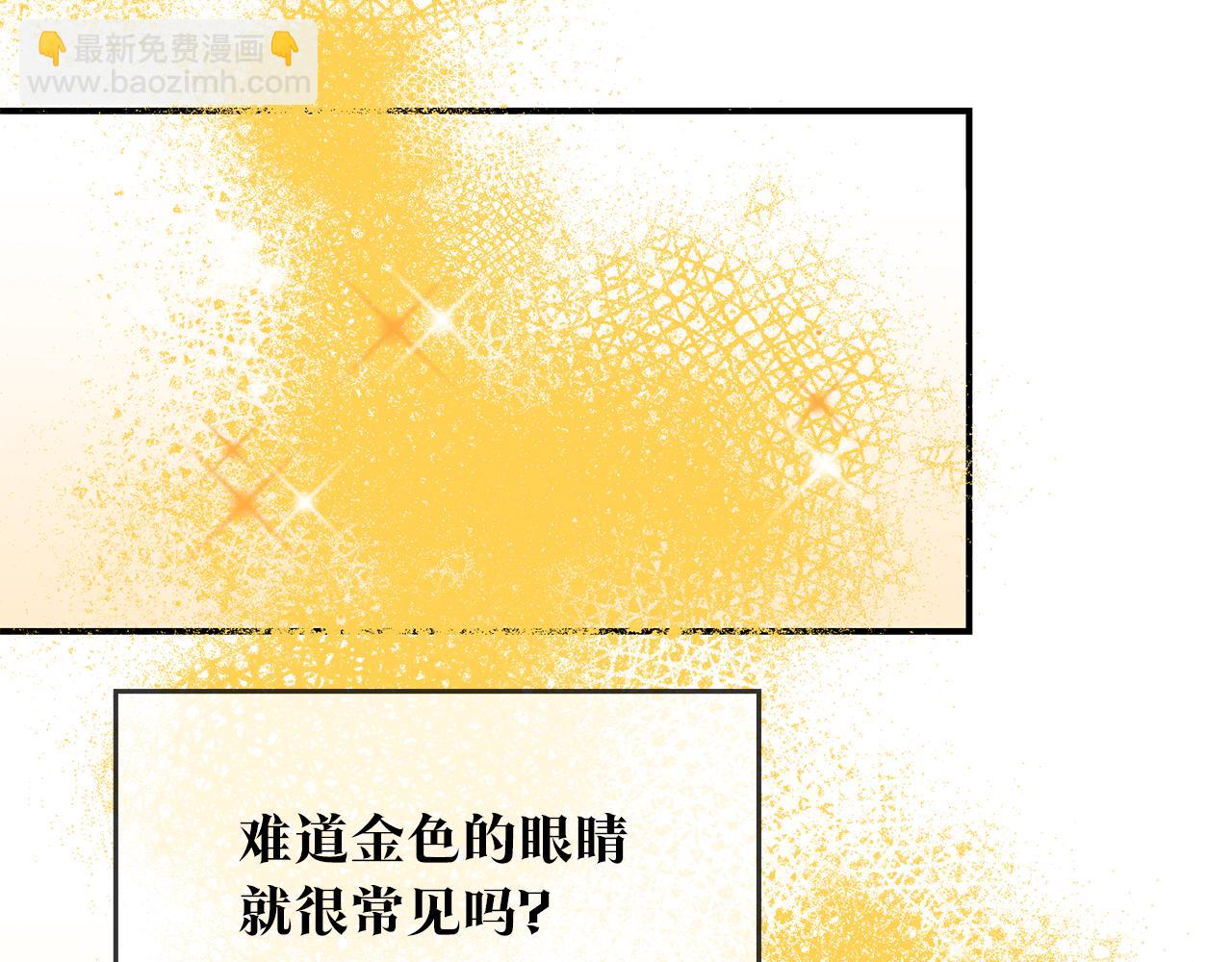 第49话 可疑的恋人9