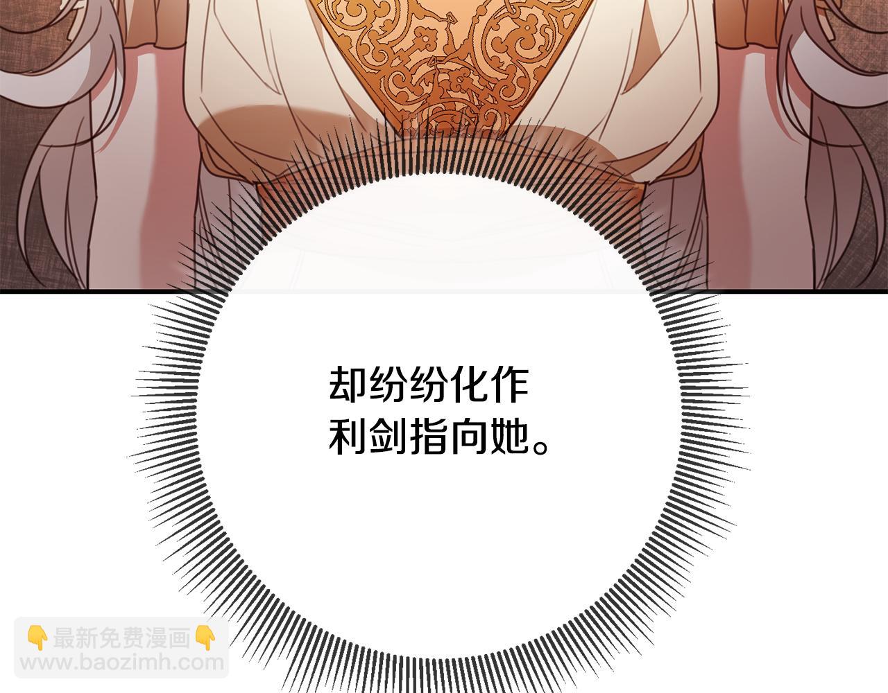第49话 可疑的恋人95