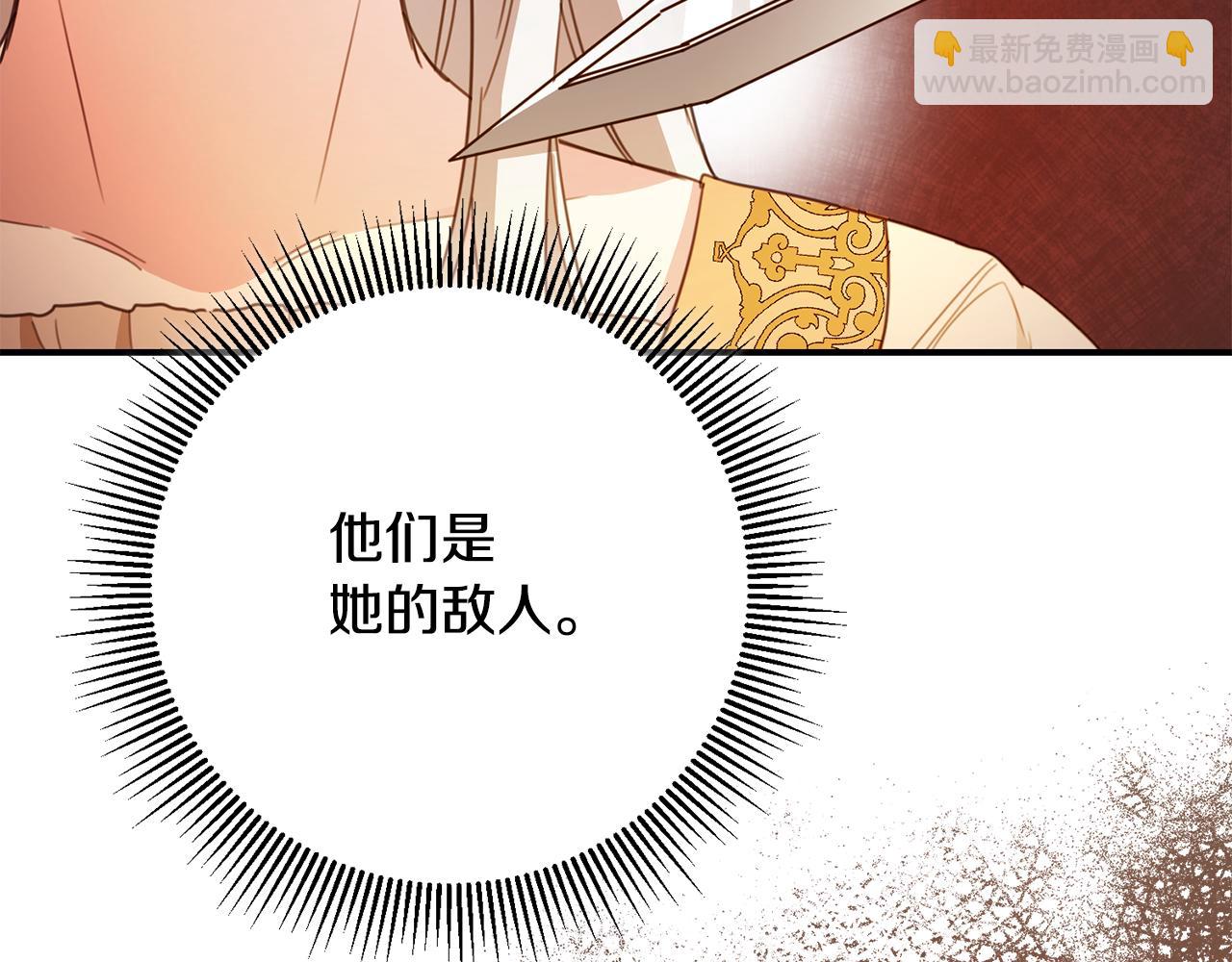 第49话 可疑的恋人98