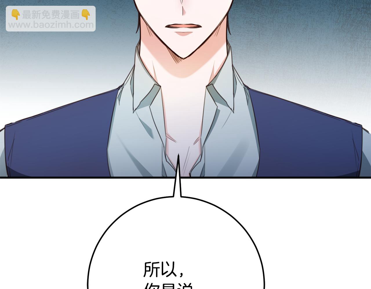 第50话 让我撒娇112