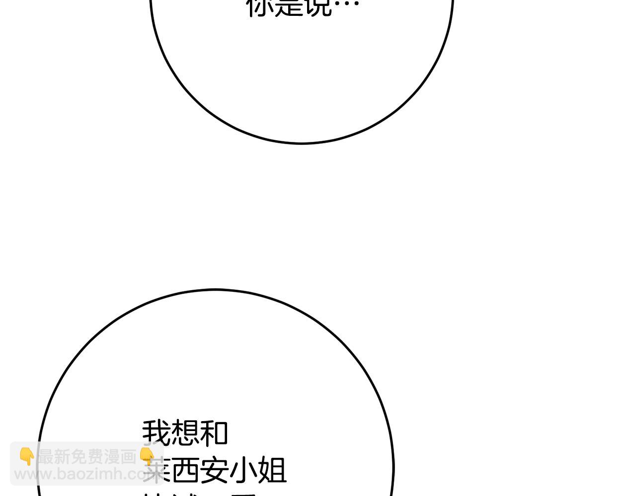 第50话 让我撒娇113