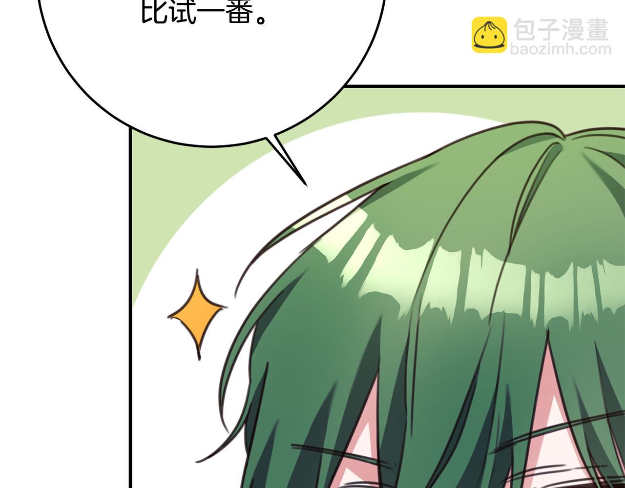 第50话 让我撒娇114