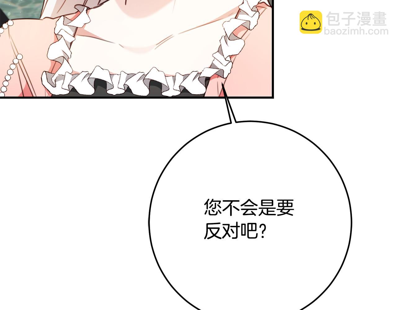 第50话 让我撒娇119