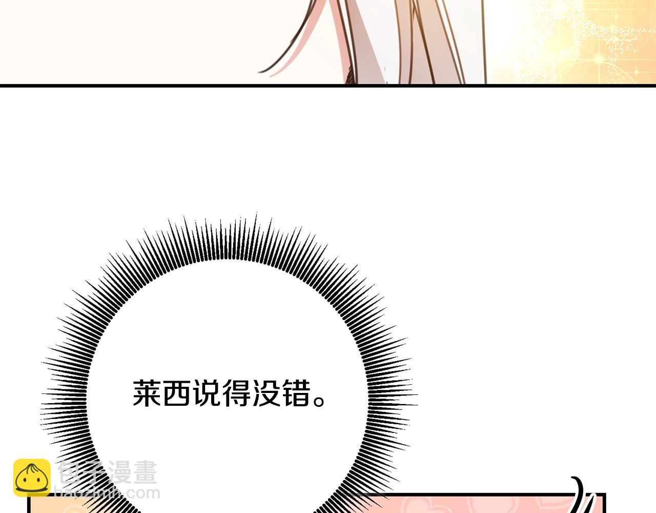 第50话 让我撒娇125