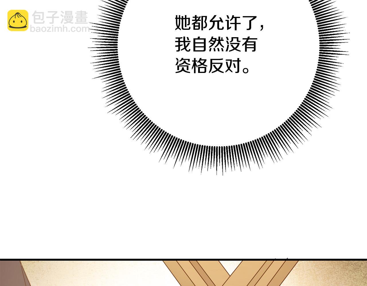 第50话 让我撒娇127