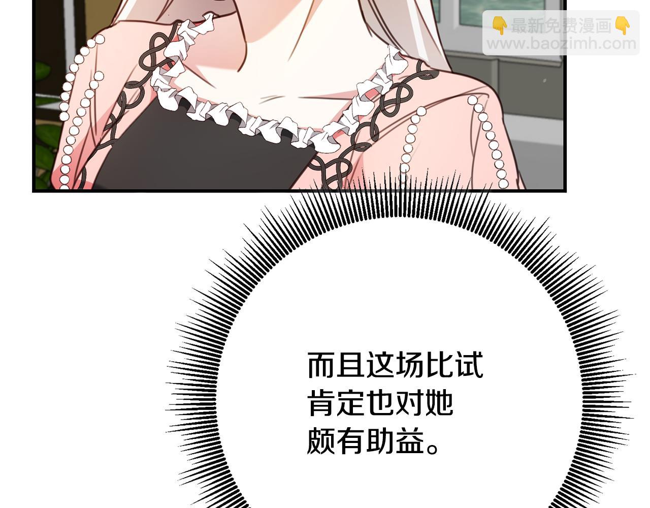 第50话 让我撒娇131