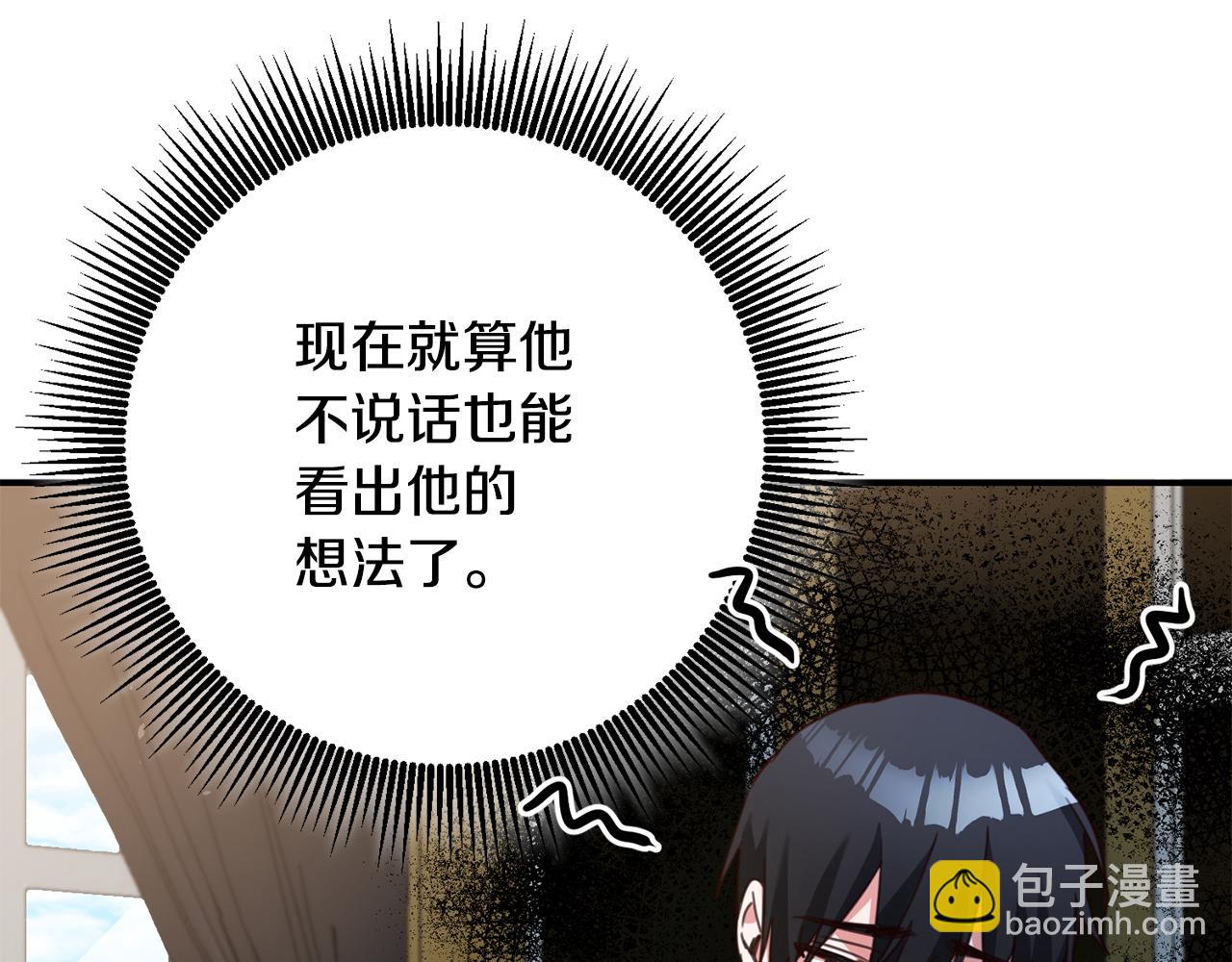 第50话 让我撒娇135