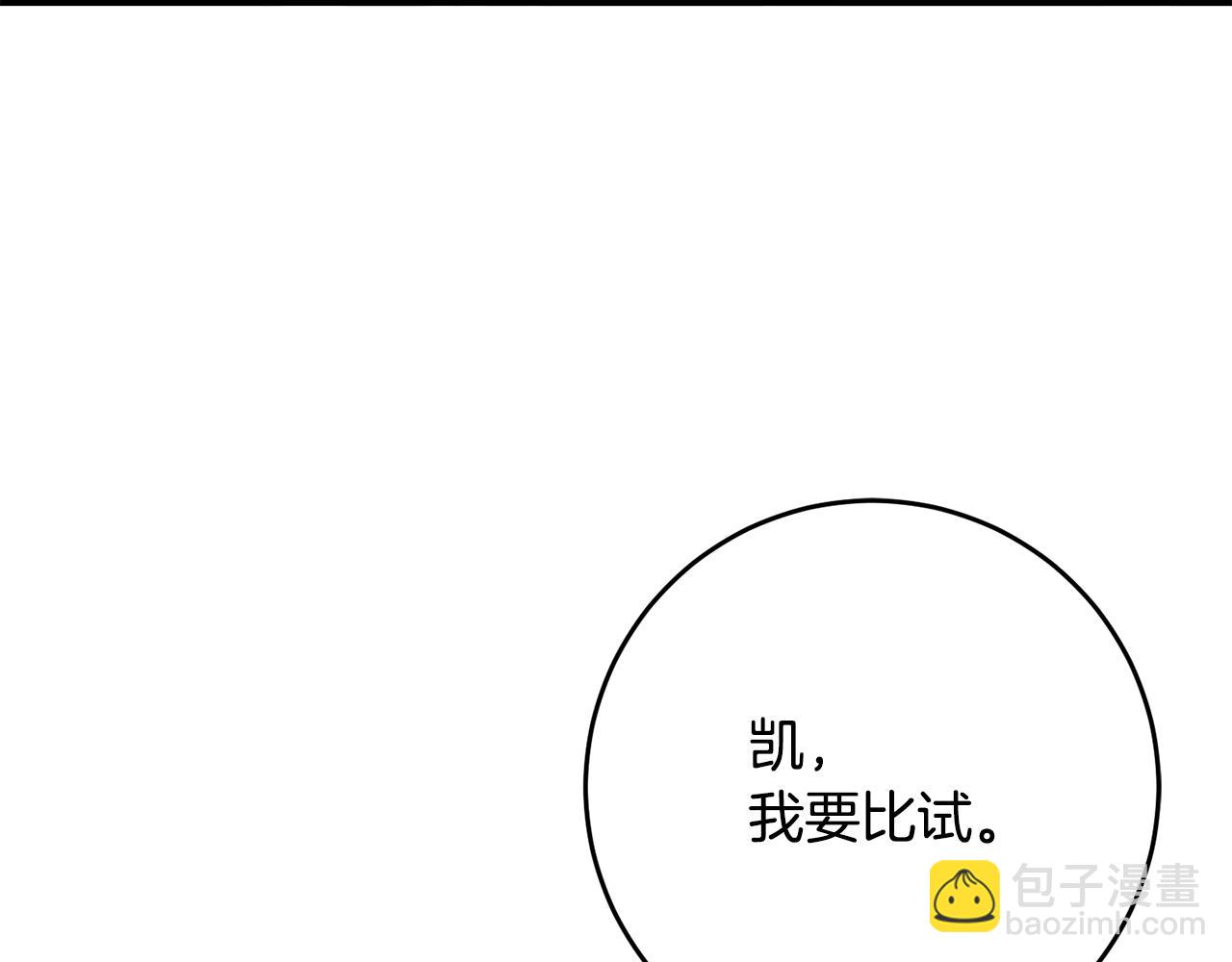 第50话 让我撒娇137
