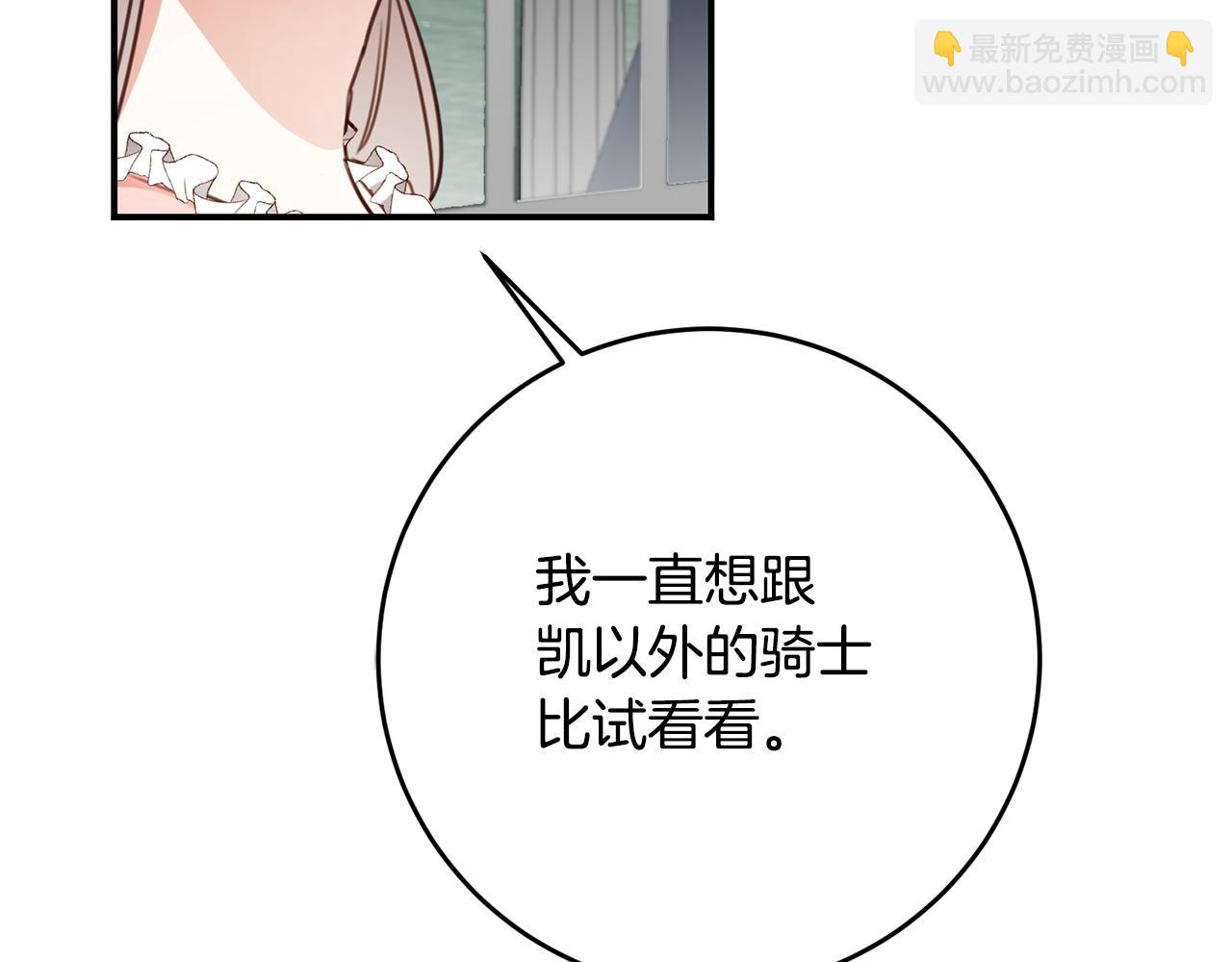 第50话 让我撒娇139