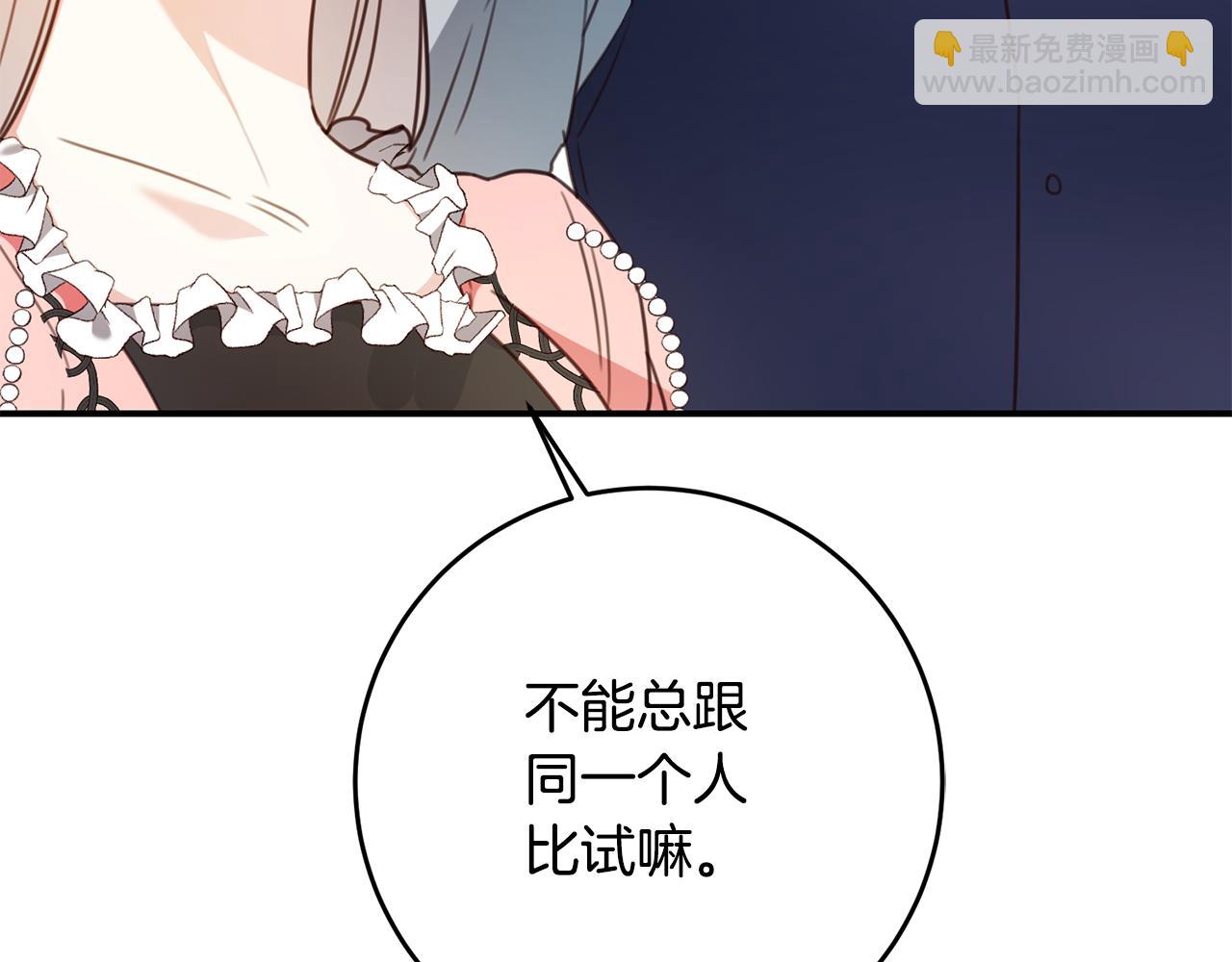 第50话 让我撒娇142