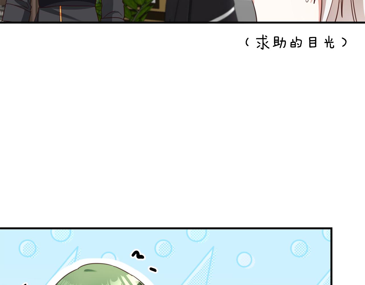 第50话 让我撒娇148