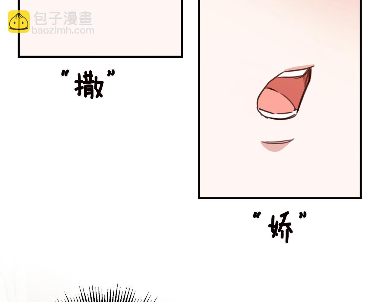 第50话 让我撒娇151
