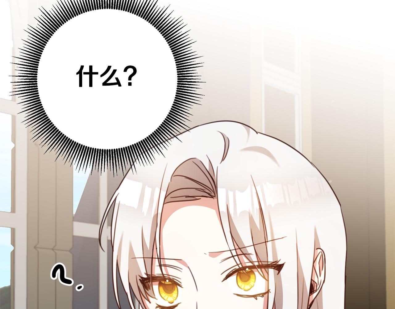 第50话 让我撒娇152