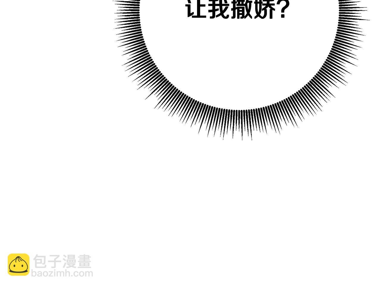 第50话 让我撒娇158