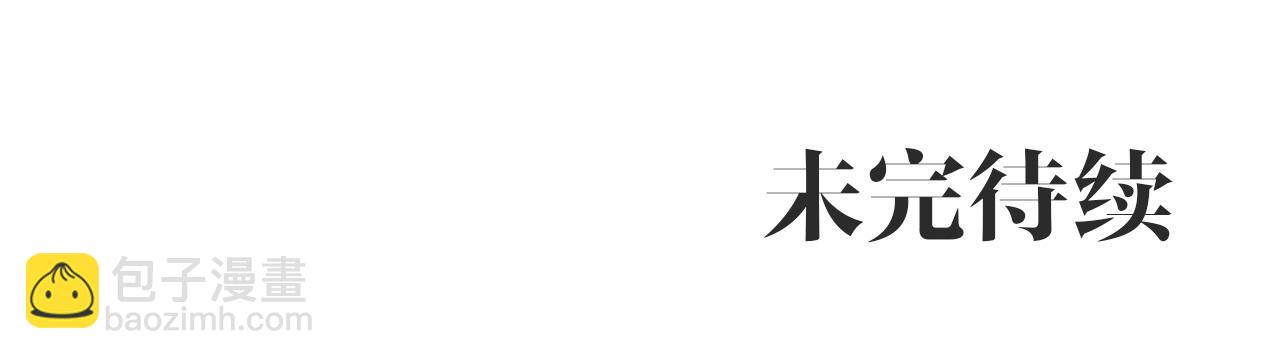 第50话 让我撒娇159
