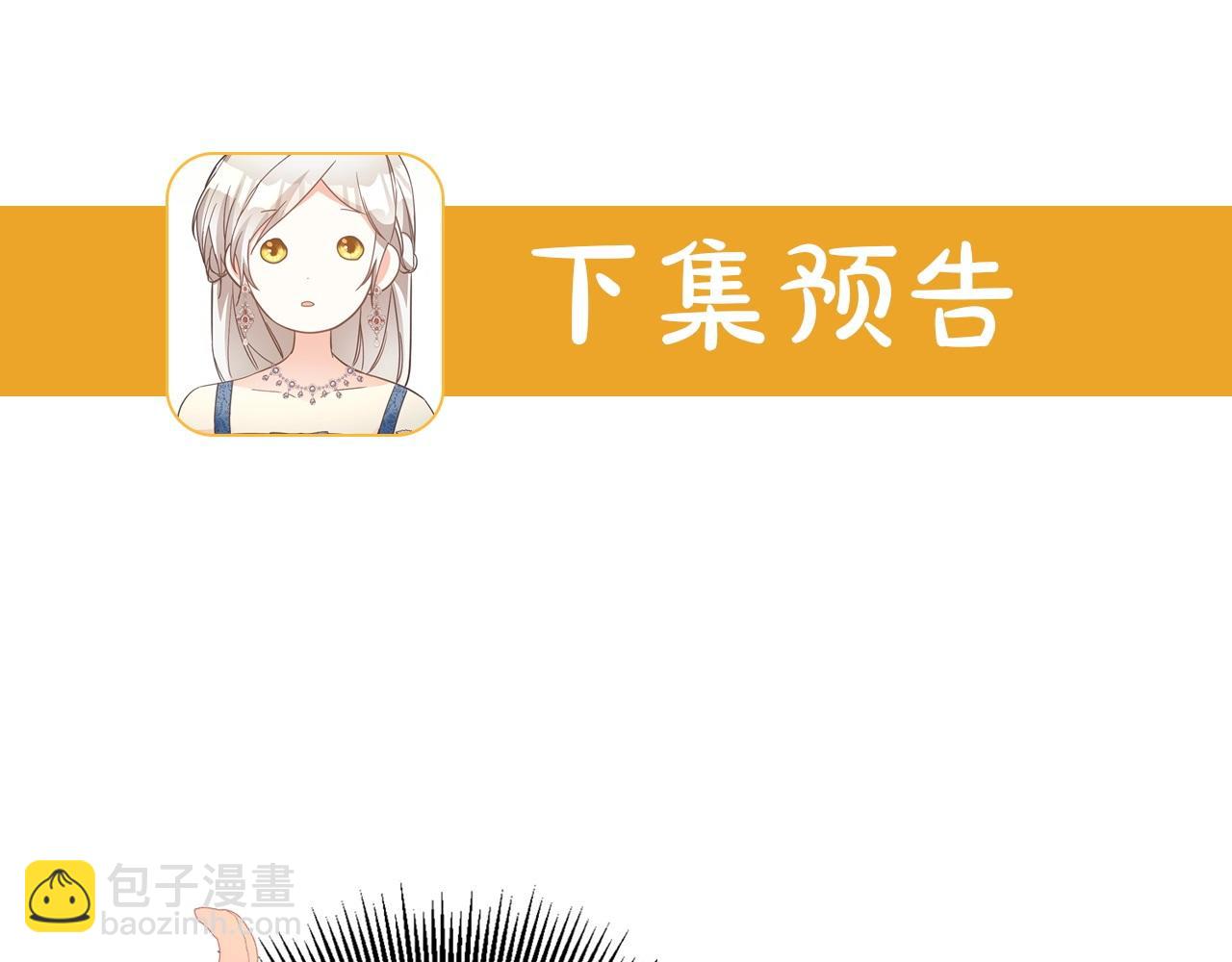 第50话 让我撒娇161